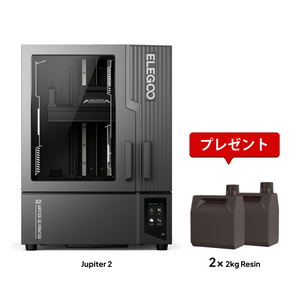 Jupiter 2 + ABS 3.0 レジン 2KG×2