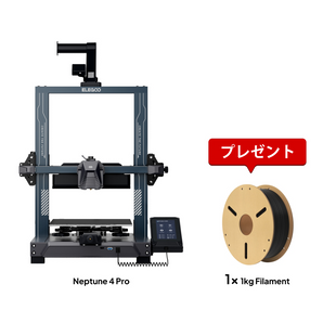 Neptune 4 Pro + PLA Plus 1KG