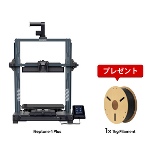 NEPTUNE 4 PLUS + PLA PLUS 1KG