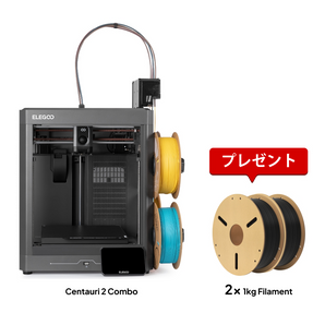 Centauri 2 Combo + Matte PLA 1KG×2