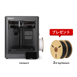 Centauri 2 + Matte PLA 1KG×2