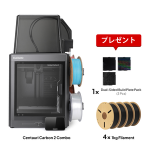 CENTAURI CARBON 2 COMBO + 両面プレート×3 + PLA 1KG*4