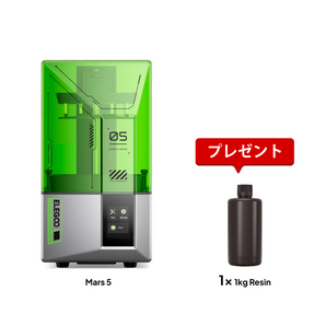 MARS 5 + 8K ABS 3.0 レジン 1KG