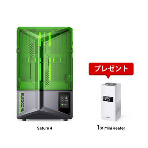 Saturn 4  + ミニヒーター