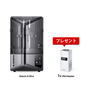 Saturn 4 Ultra + ミニヒーター