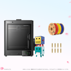 高速プリントセット｜Centauri Carbon