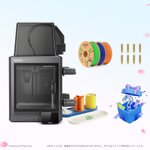 多色プリントセット｜Centauri Carbon 2 Combo