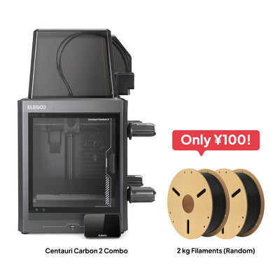Centauri Carbon 2 Combo + フィラメント2KG (+100円)