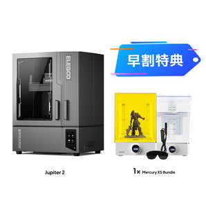 Jupiter 2・Mercury XS セット