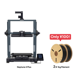 Neptune 4 Plus + フィラメント2KG (+100円)